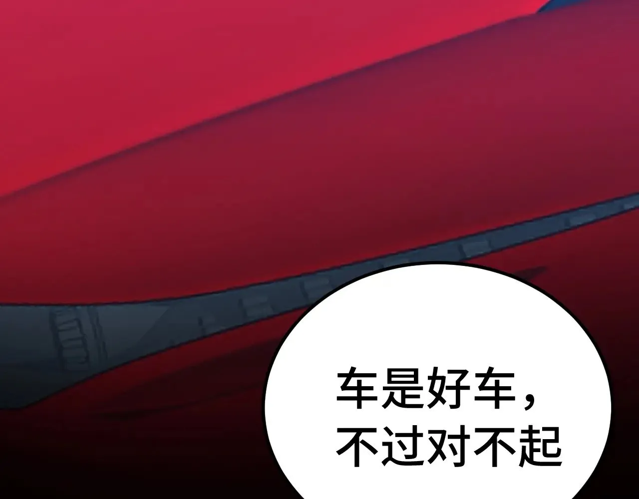 第169话 我？148