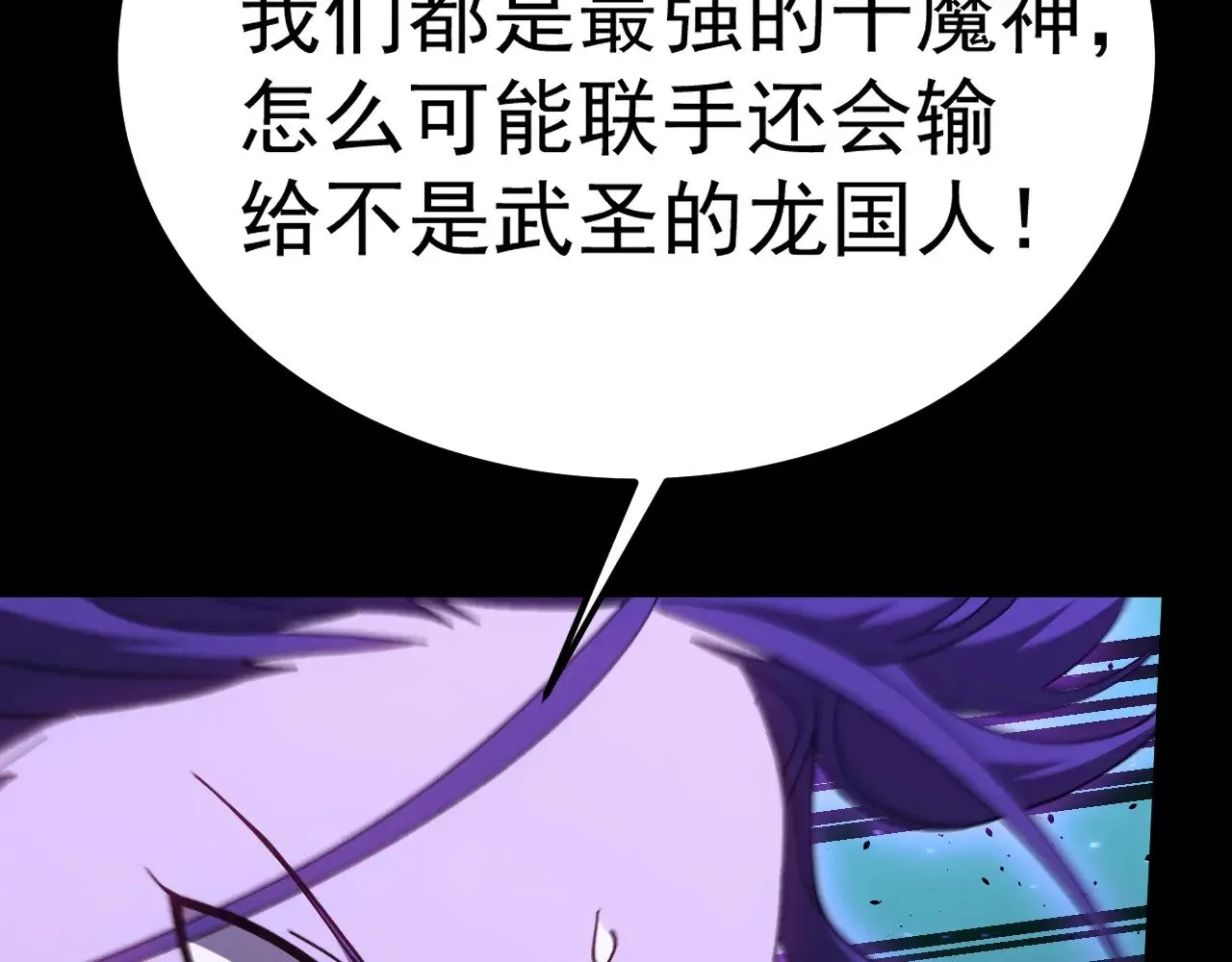 第166话 车裂10