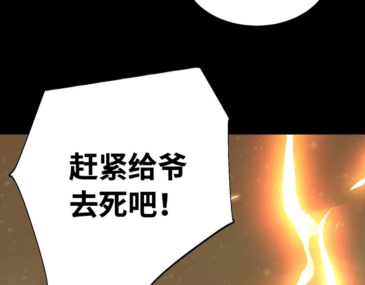 第165话 来戏了150