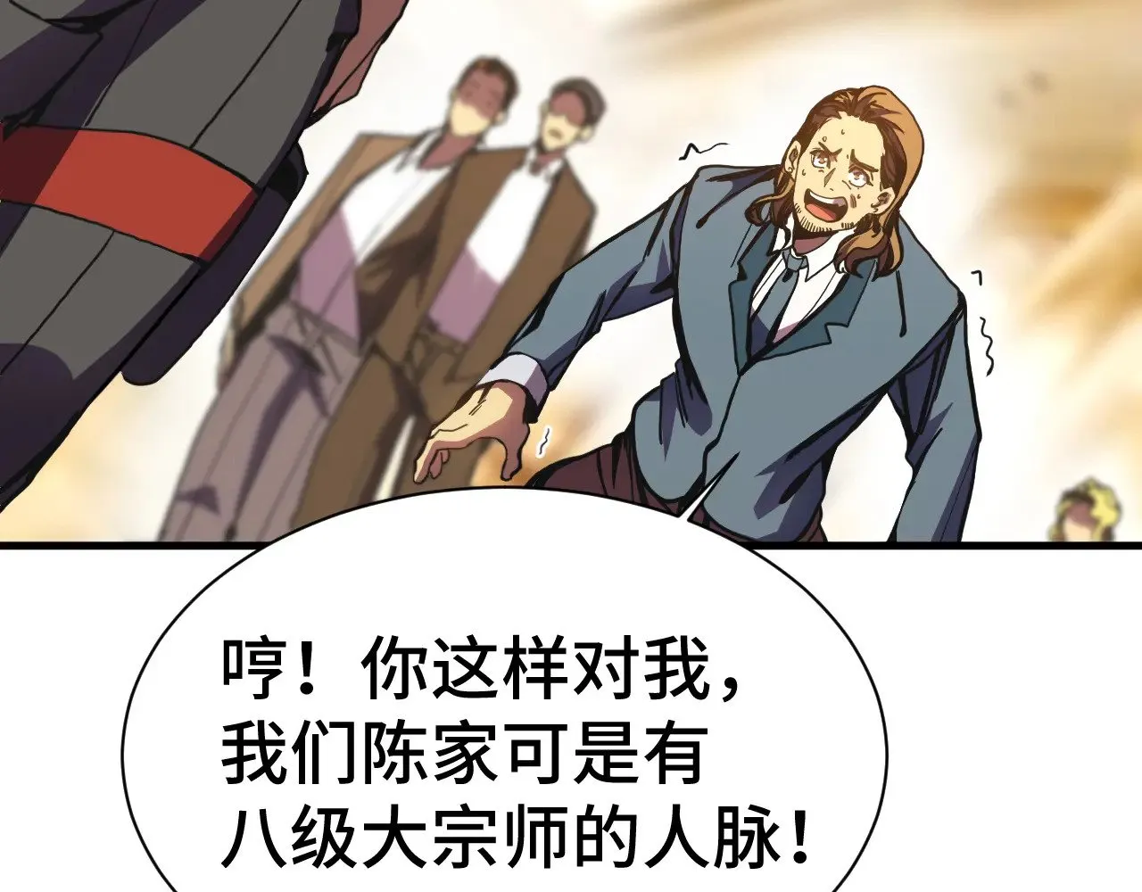 第170话 如你所愿86