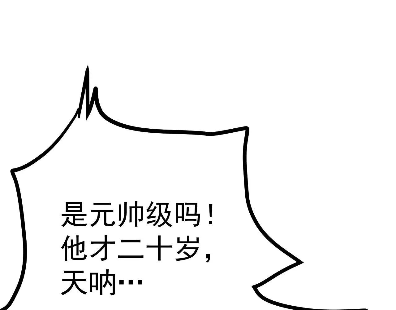 第166话 车裂137