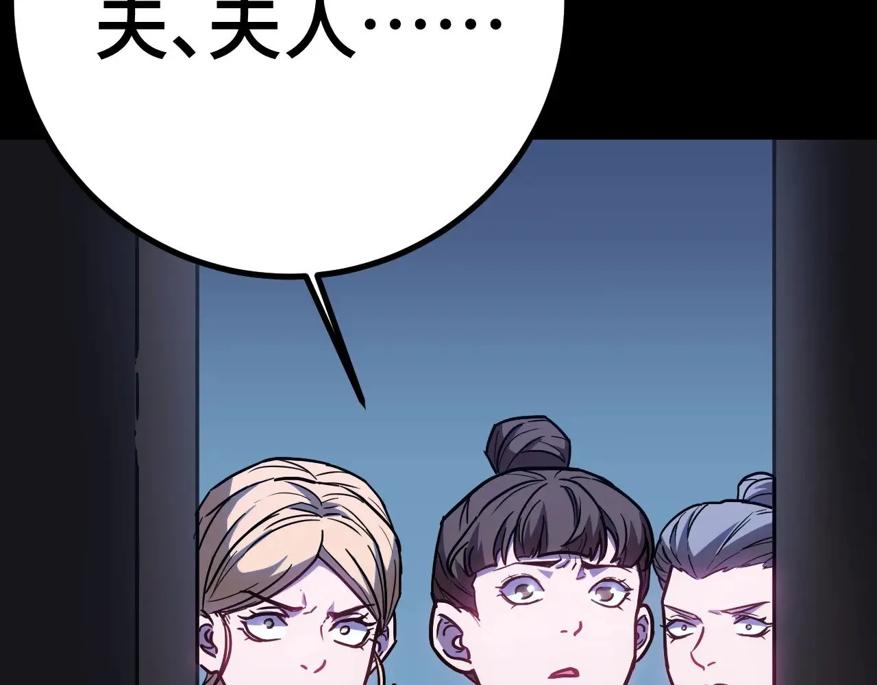 第169话 我？33
