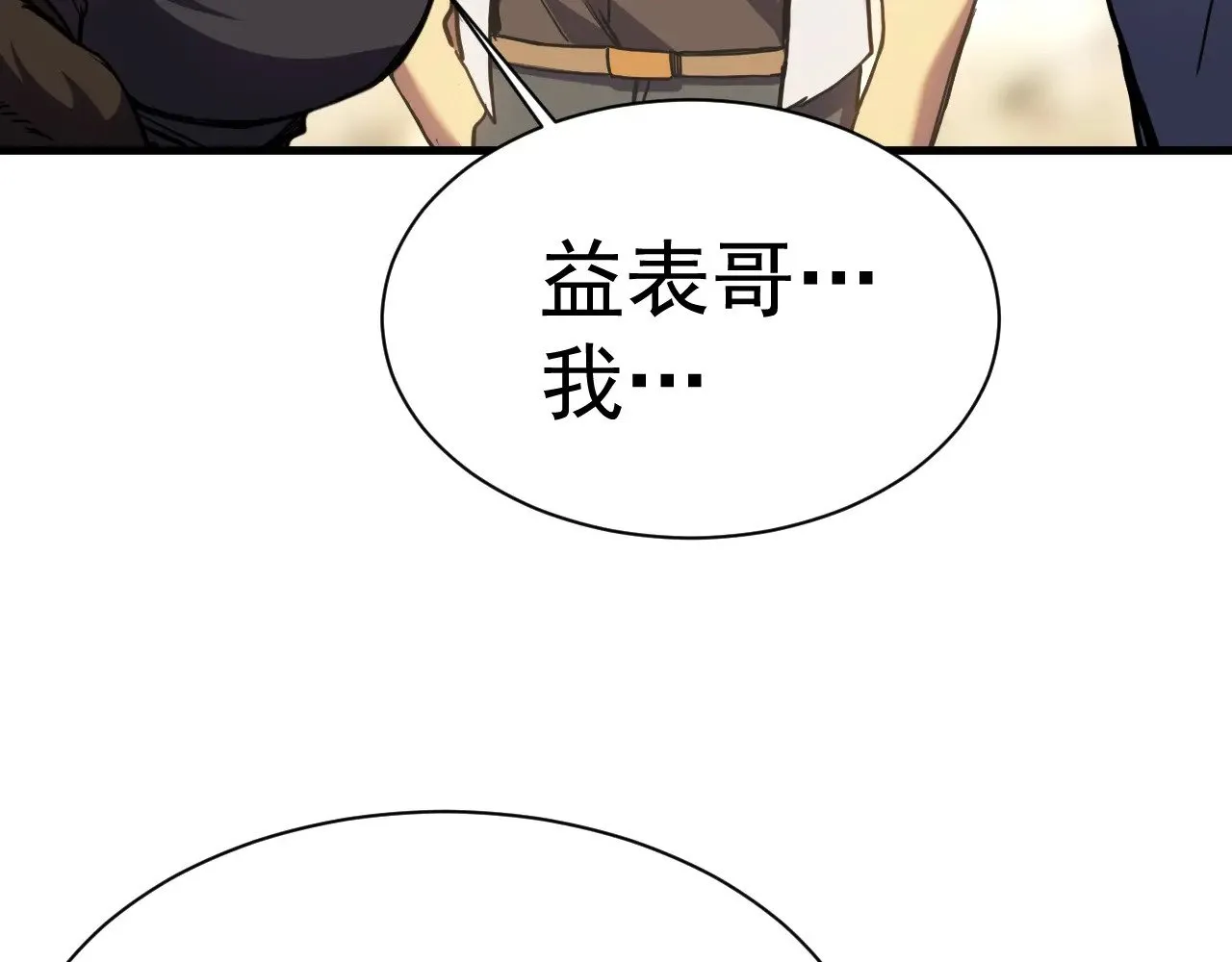 第170话 如你所愿72