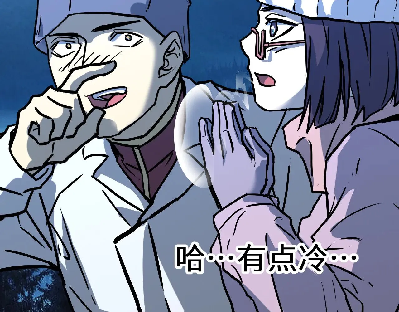 第167话 流星54