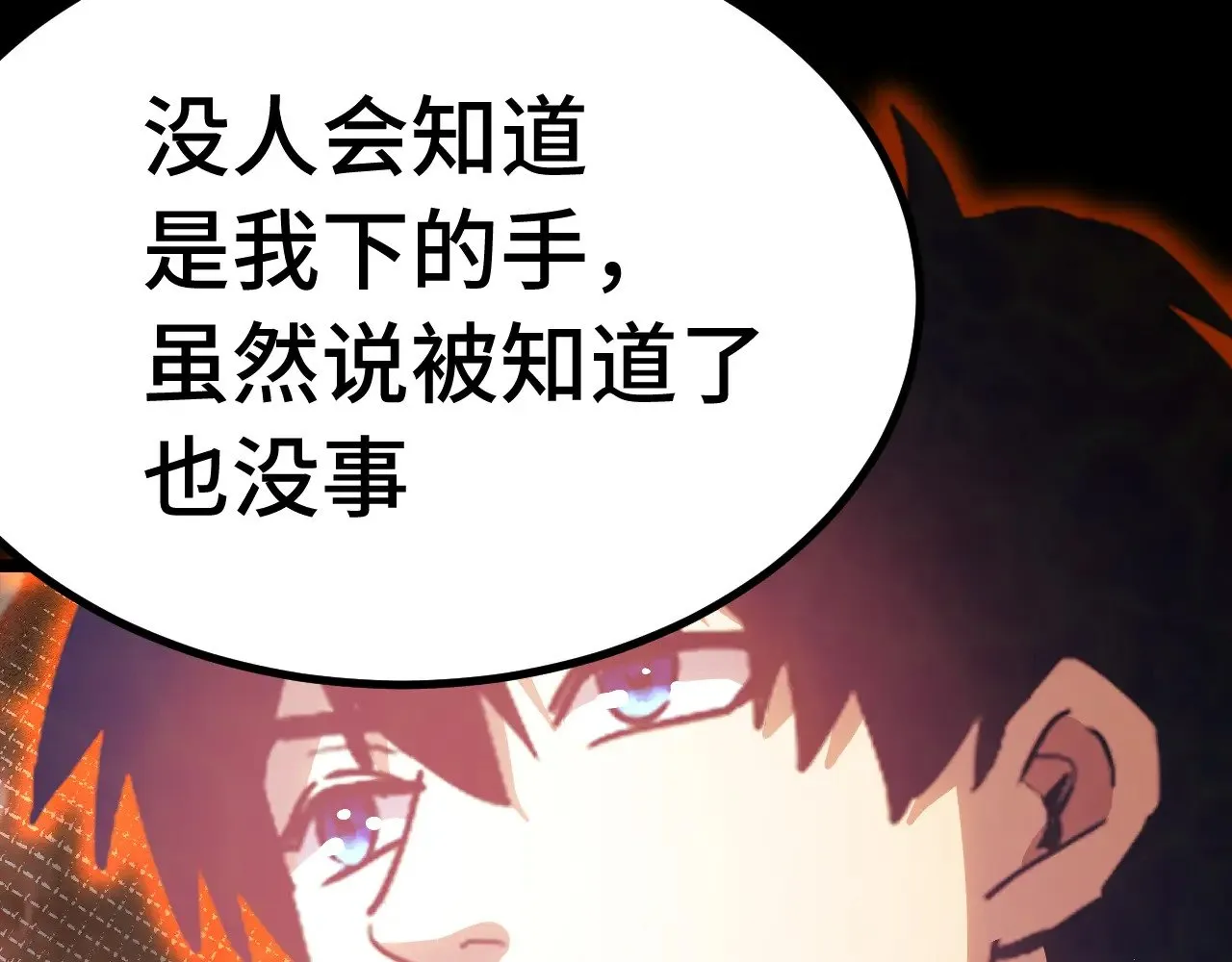 第165话 来戏了90