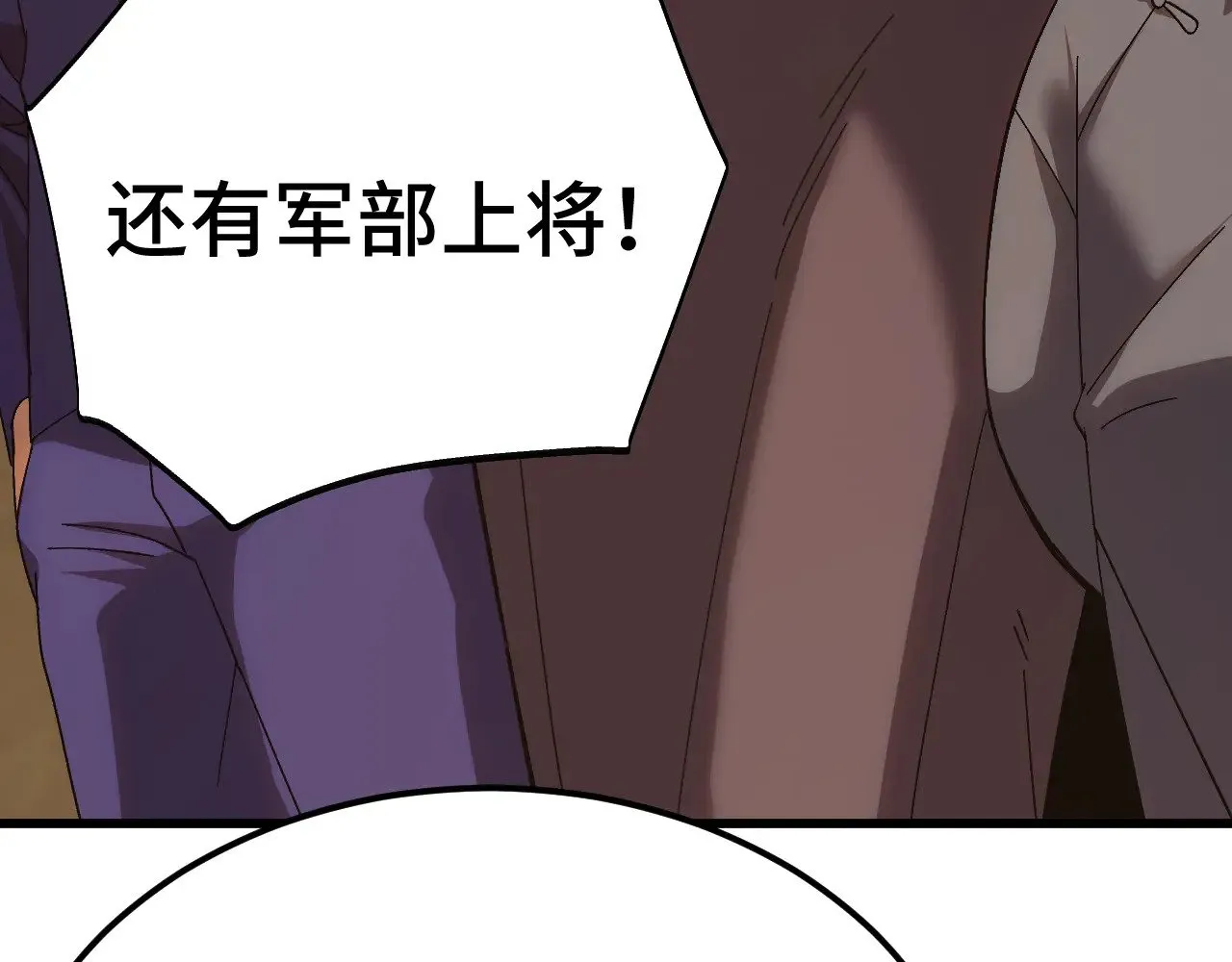 第171话 给台阶62