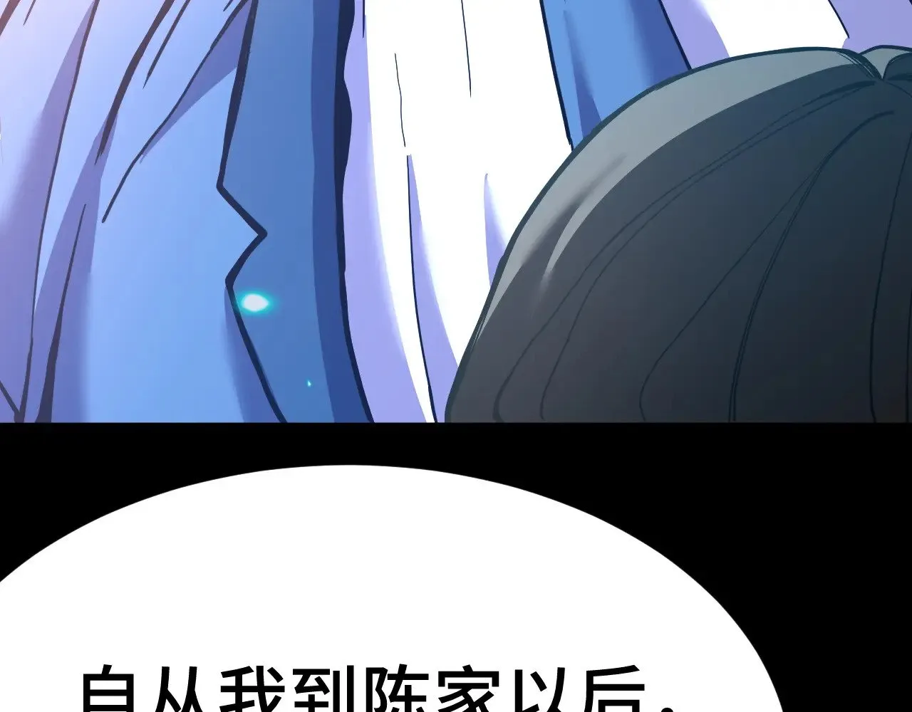 第169话 我？63