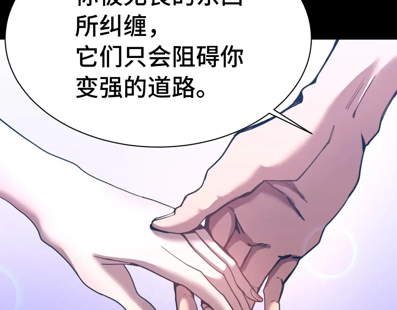 第169话 我？111