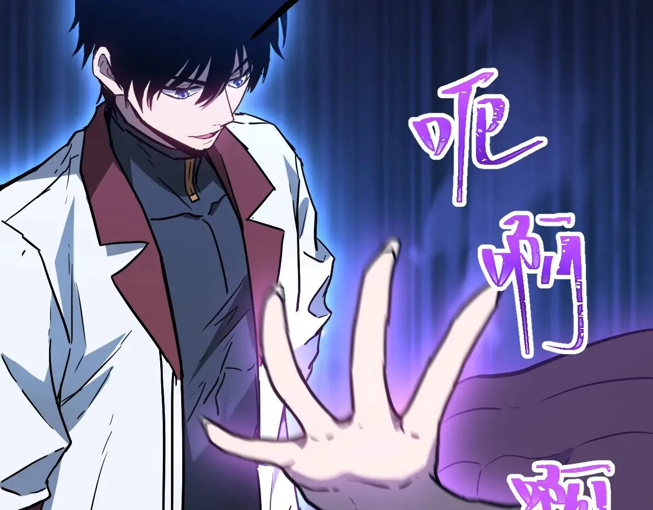 第169话 我？8