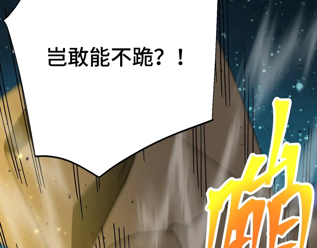 第165话 来戏了146