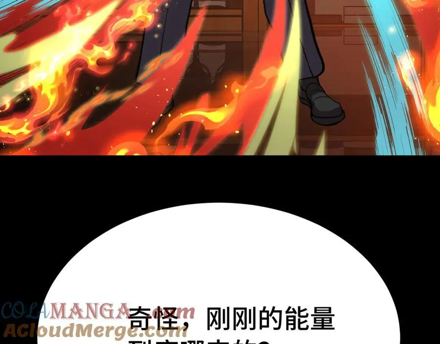 第173话 有了76
