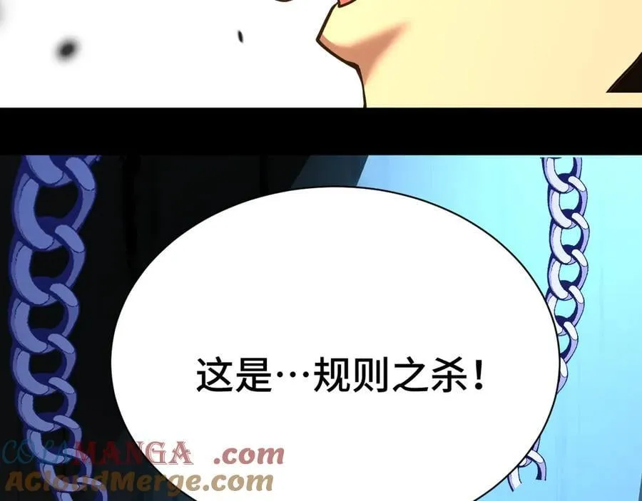 第173话 有了56