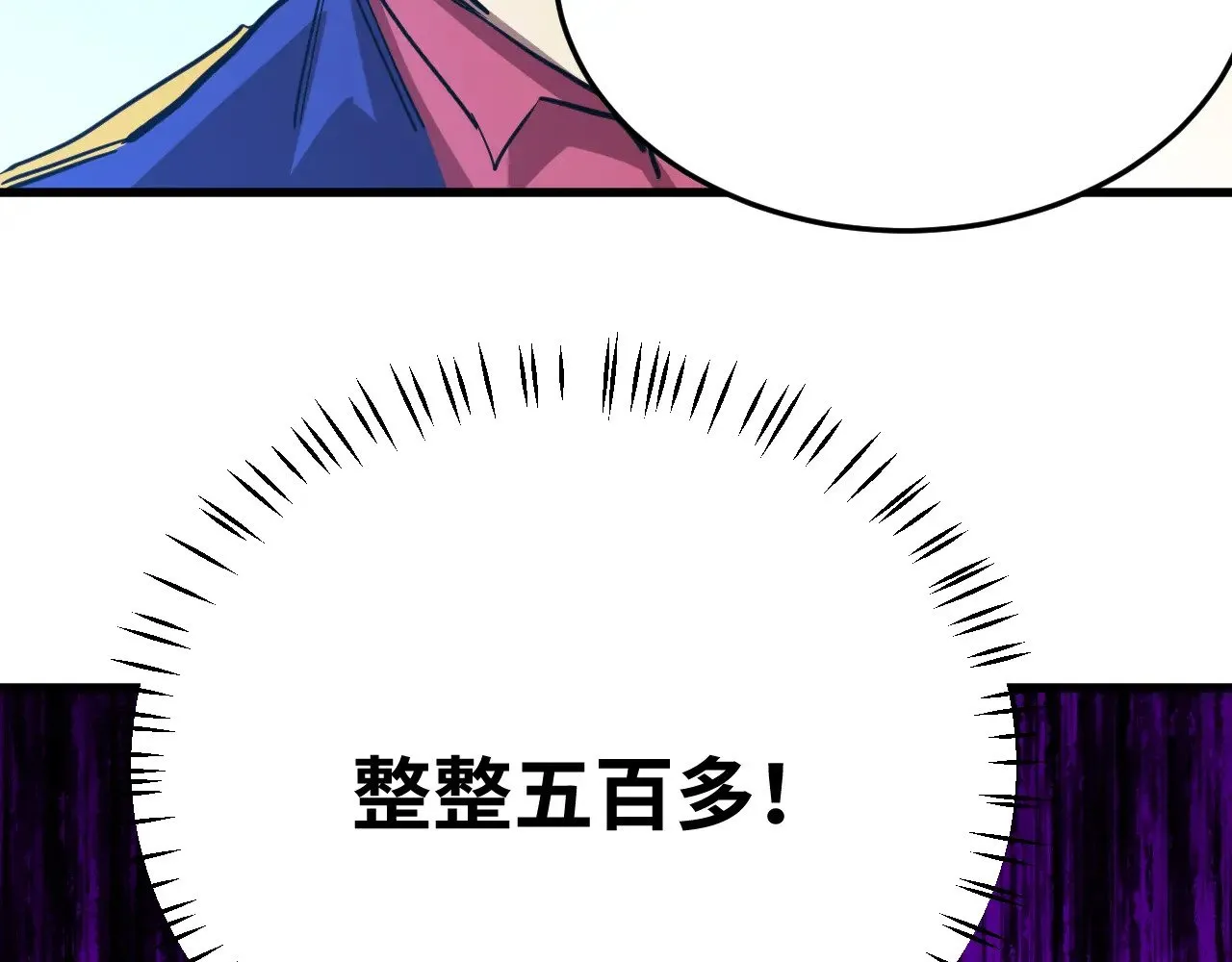 第165话 来戏了18