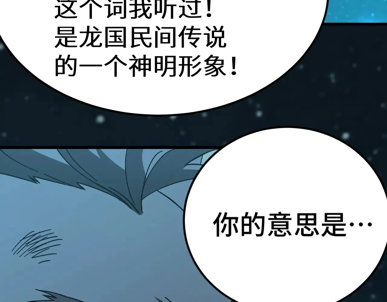 第165话 来戏了167