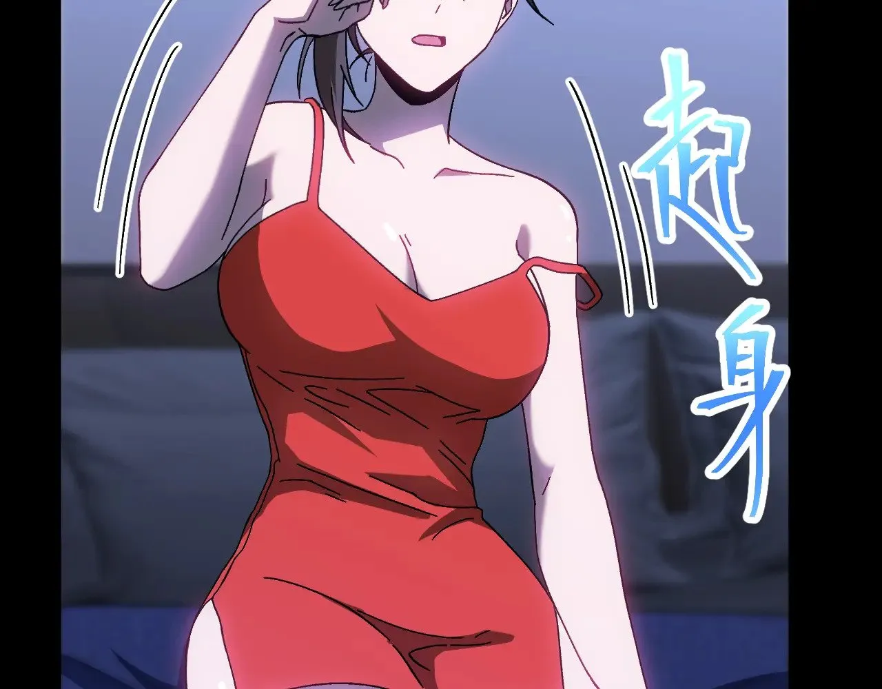 第168话 晚安，好梦125