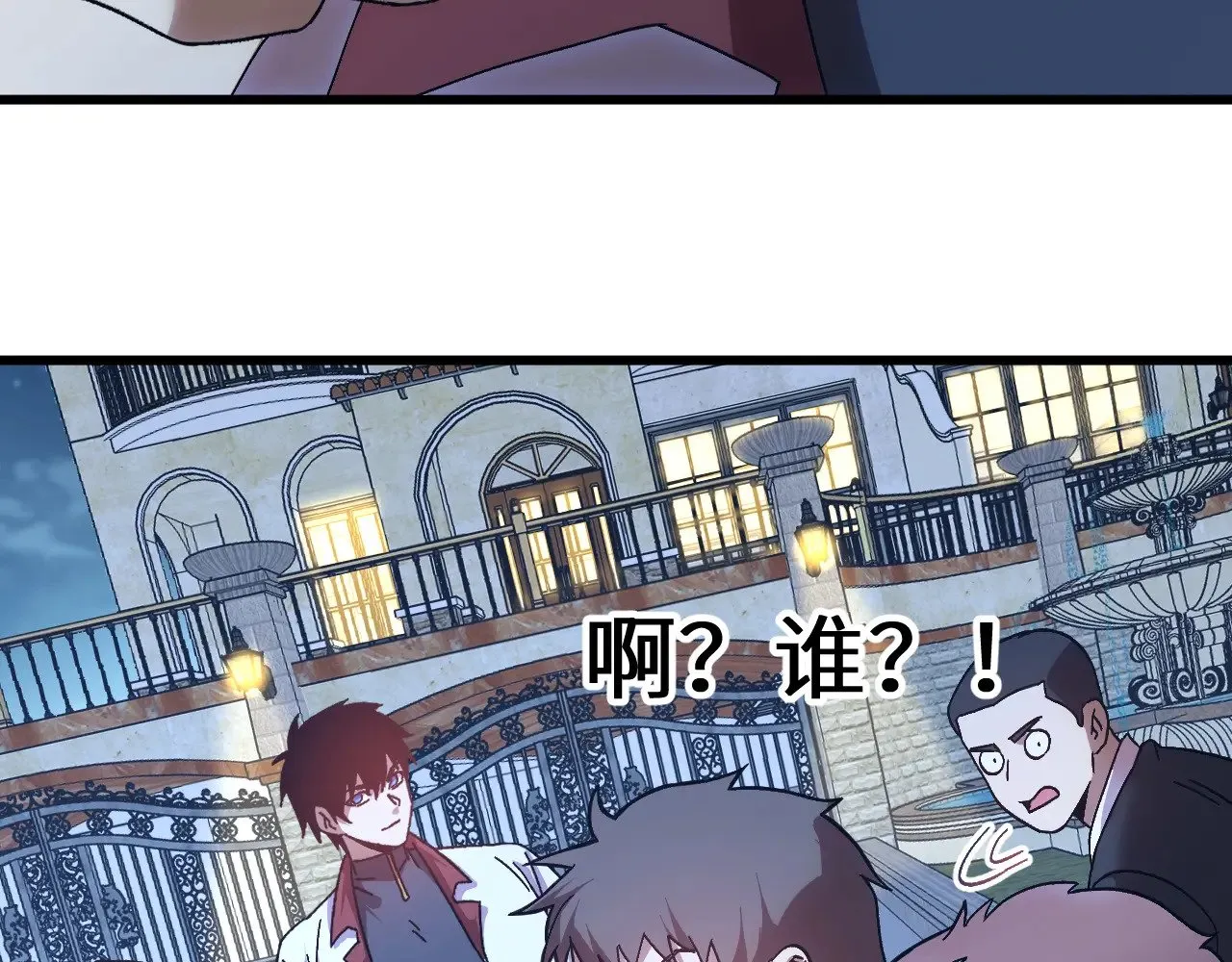 第169话 我？177
