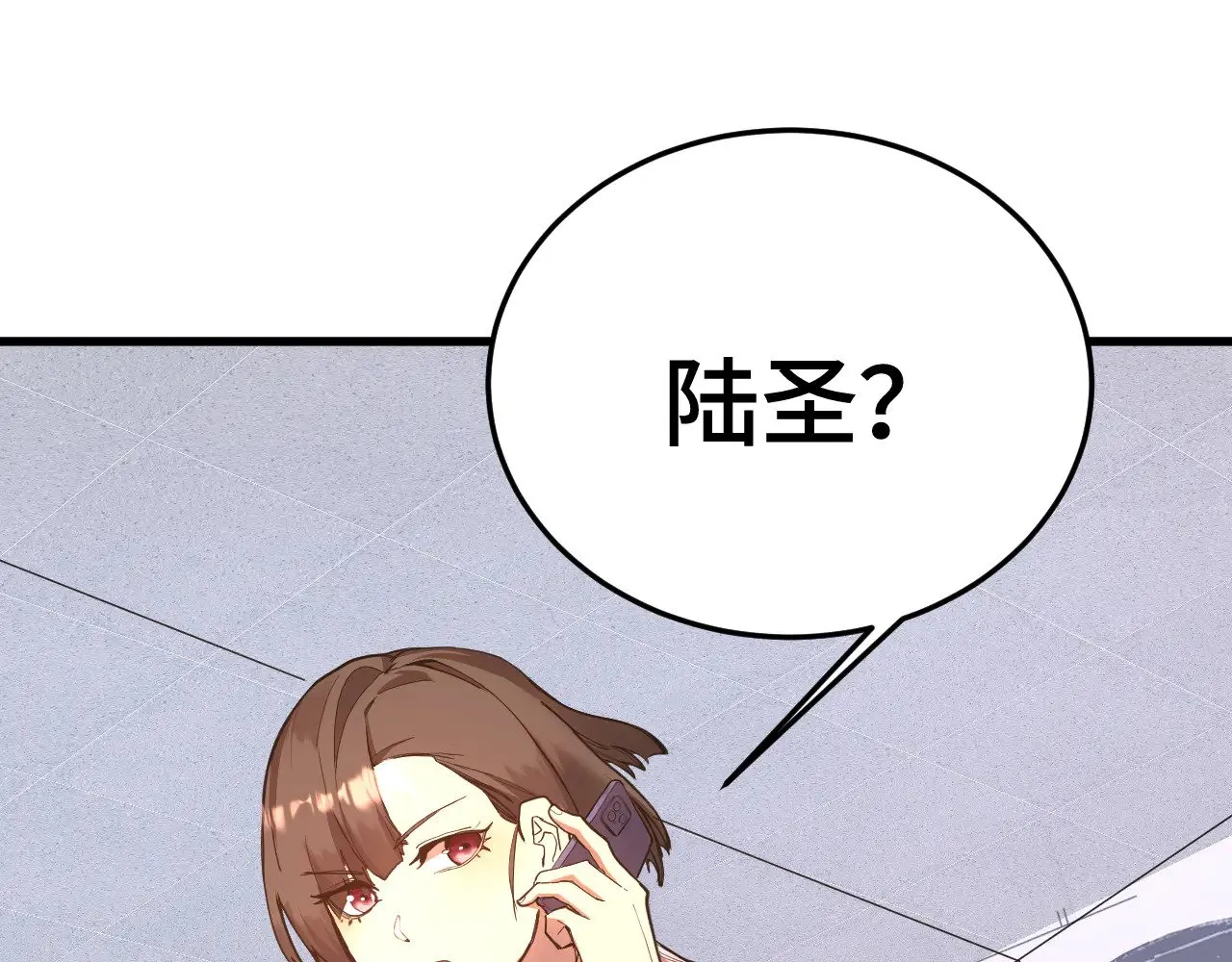 第167话 流星27
