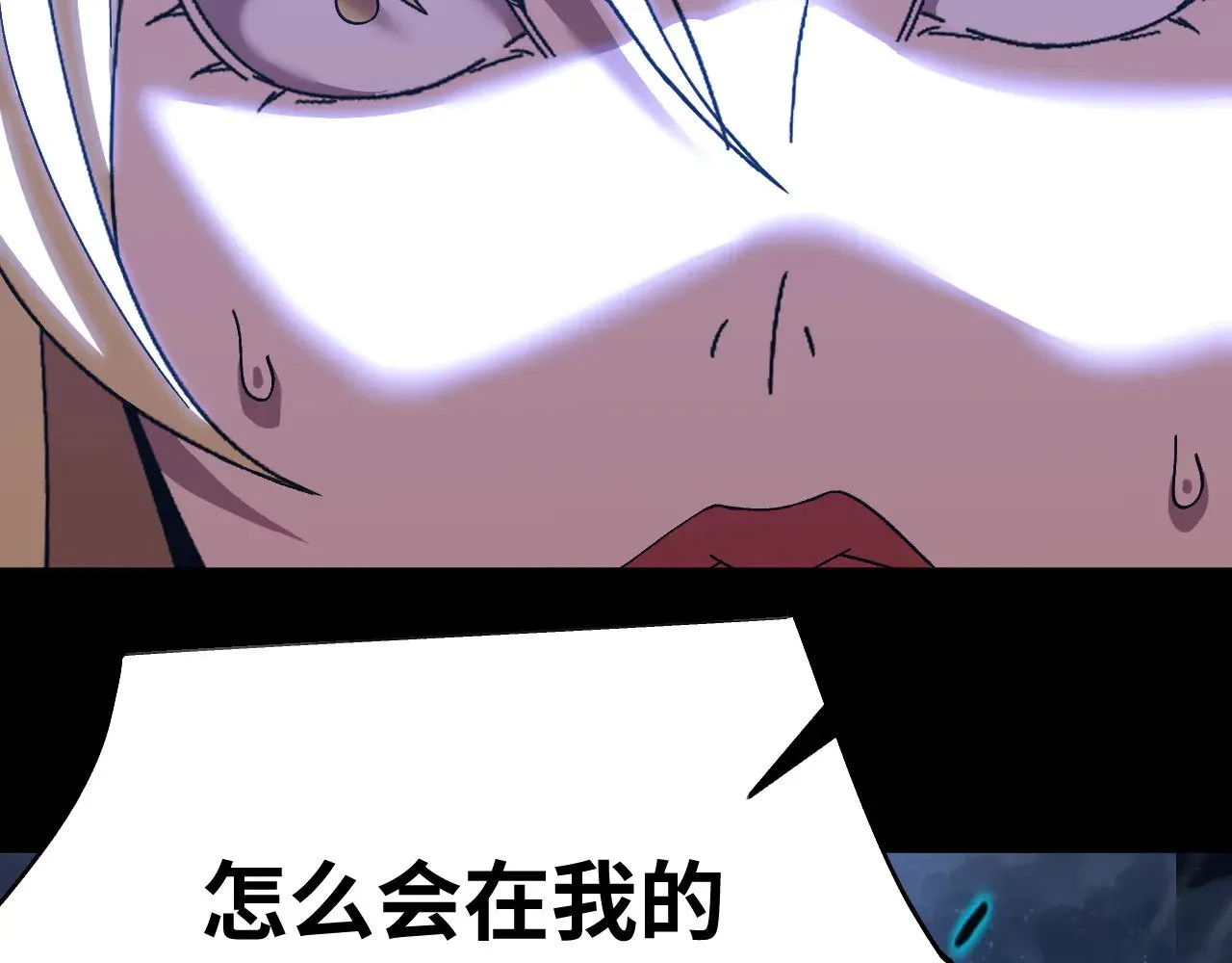 第167话 流星163