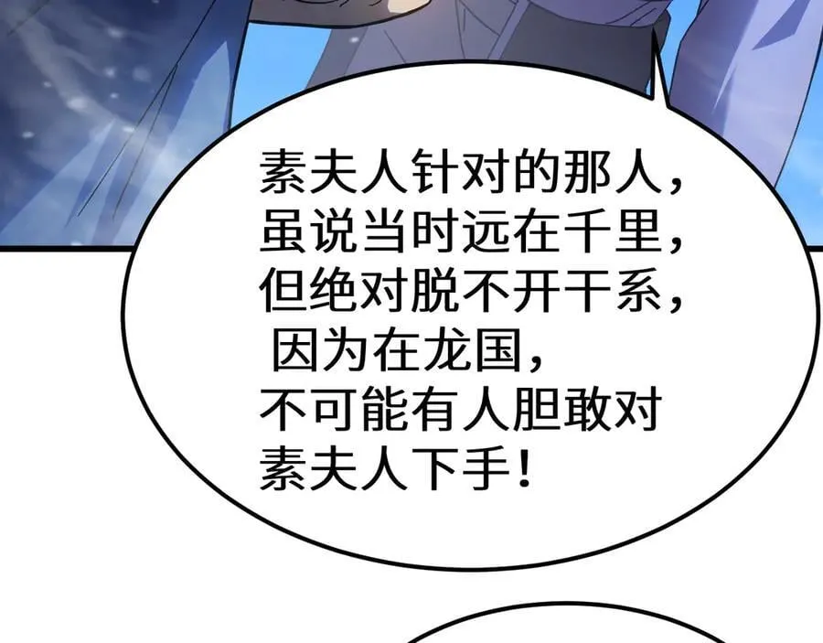 第173话 有了135