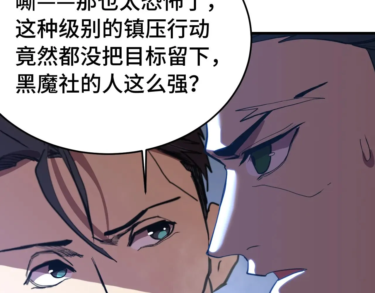 第165话 来戏了22