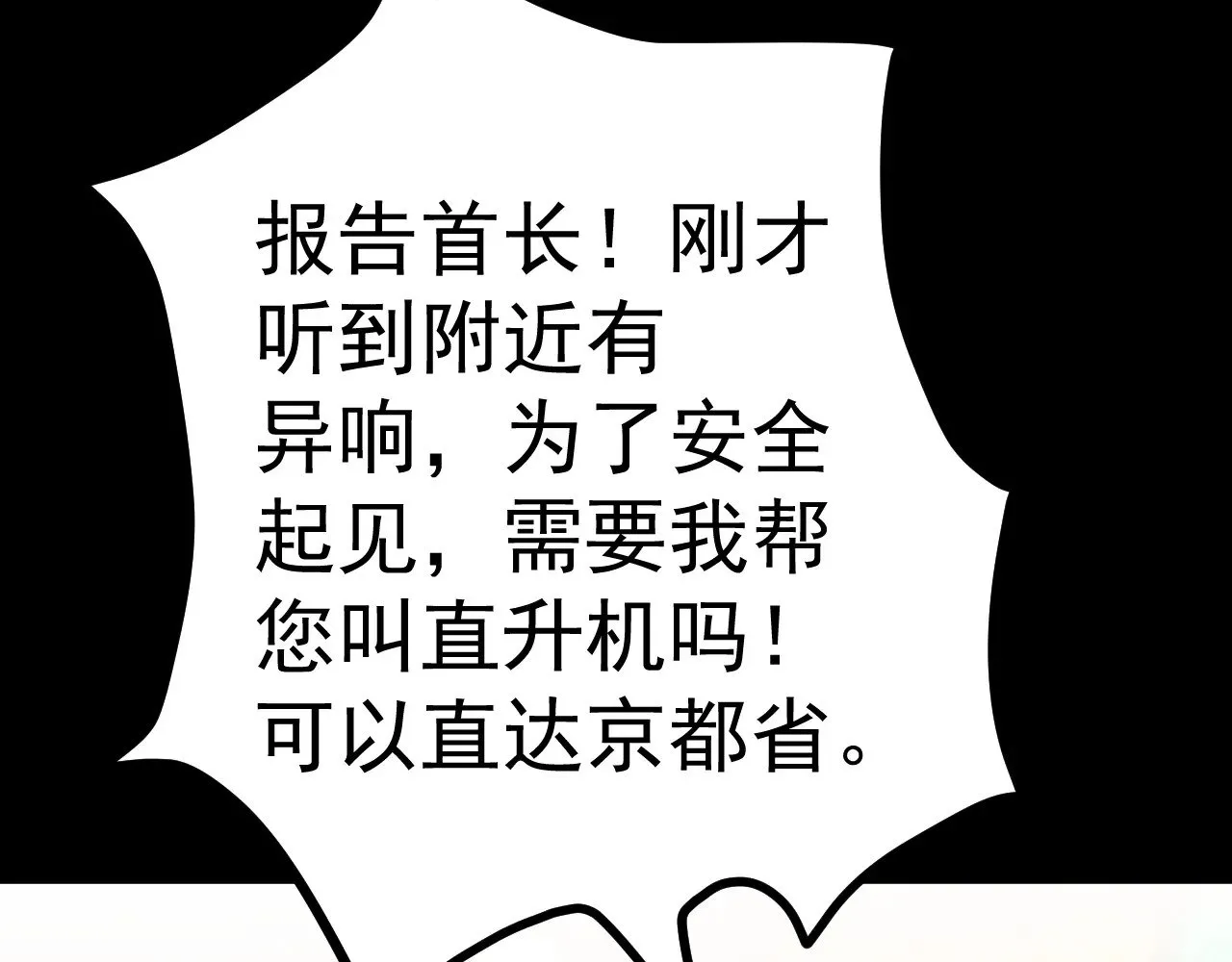 第166话 车裂115