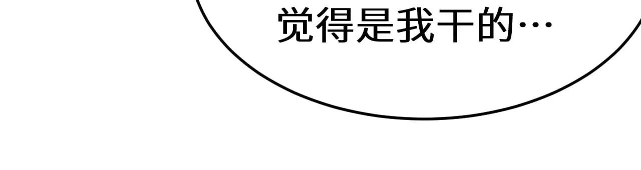 第167话 流星20