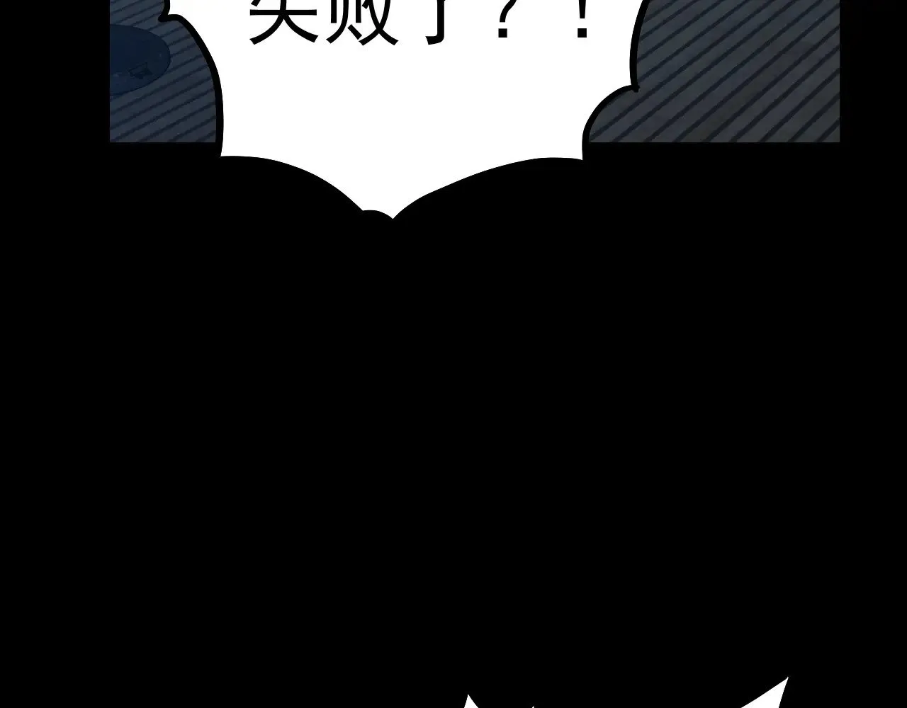 第168话 晚安，好梦58