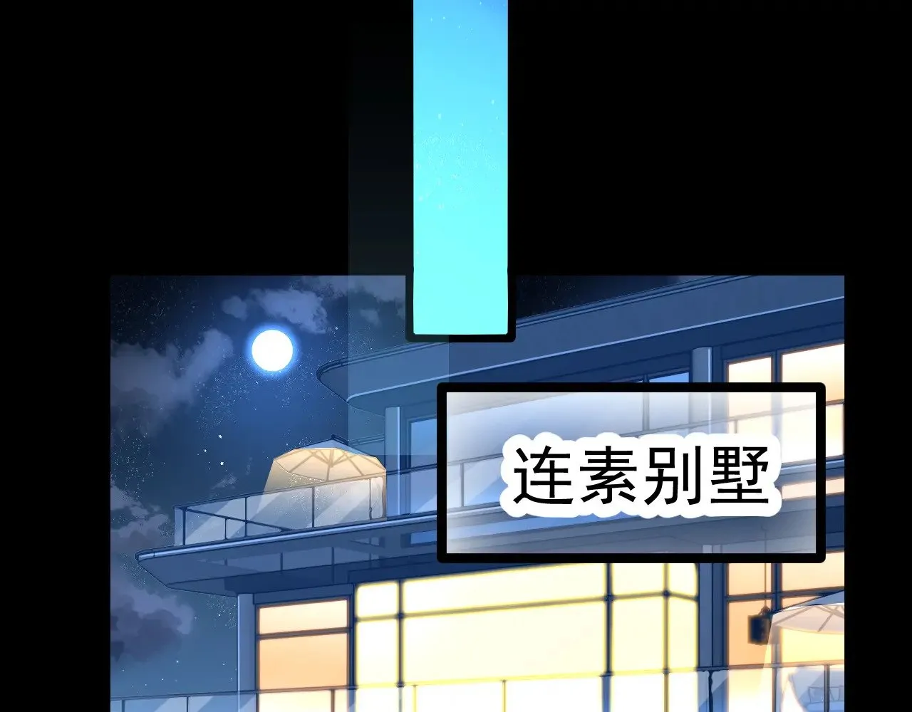 第168话 晚安，好梦56