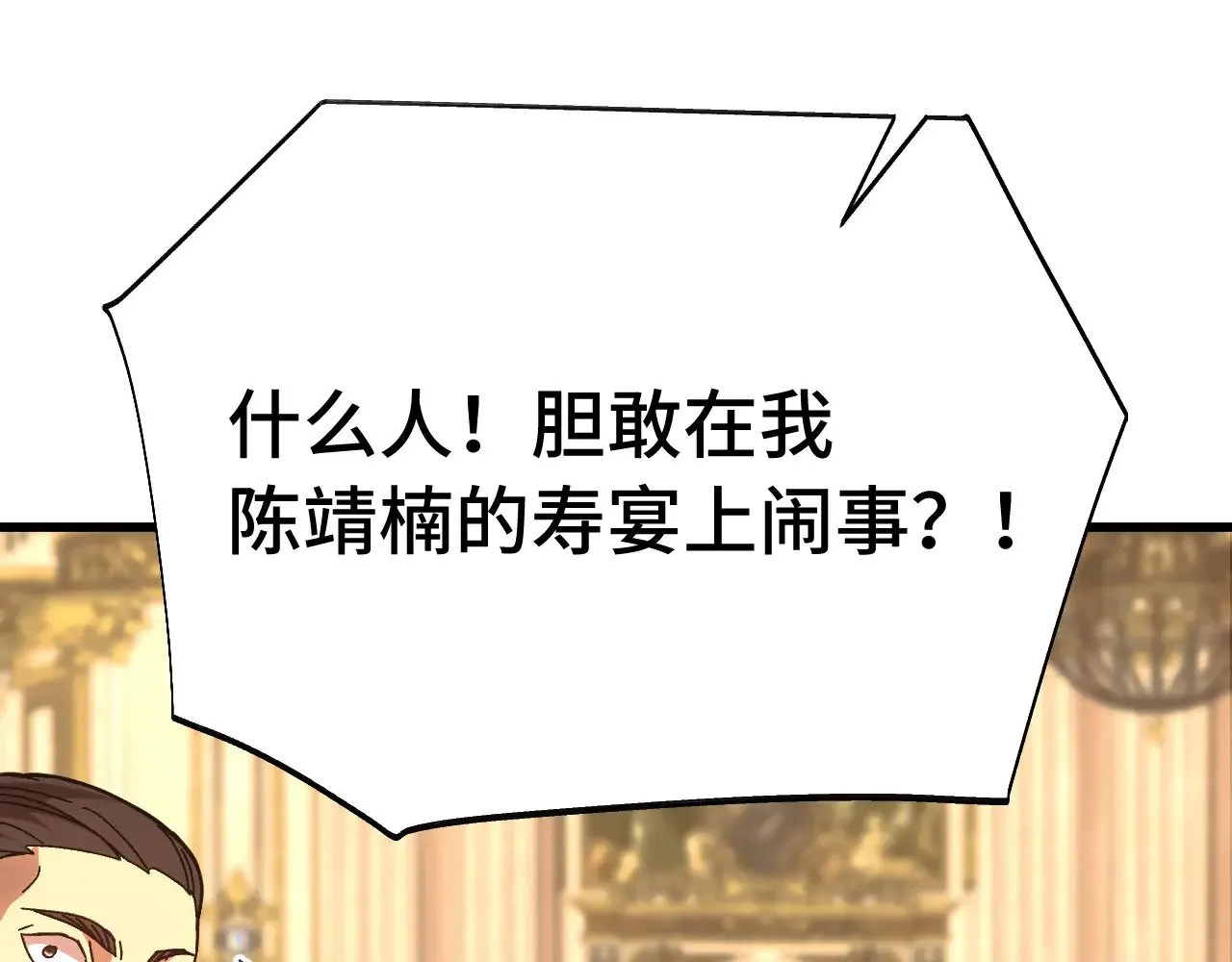 第171话 给台阶57