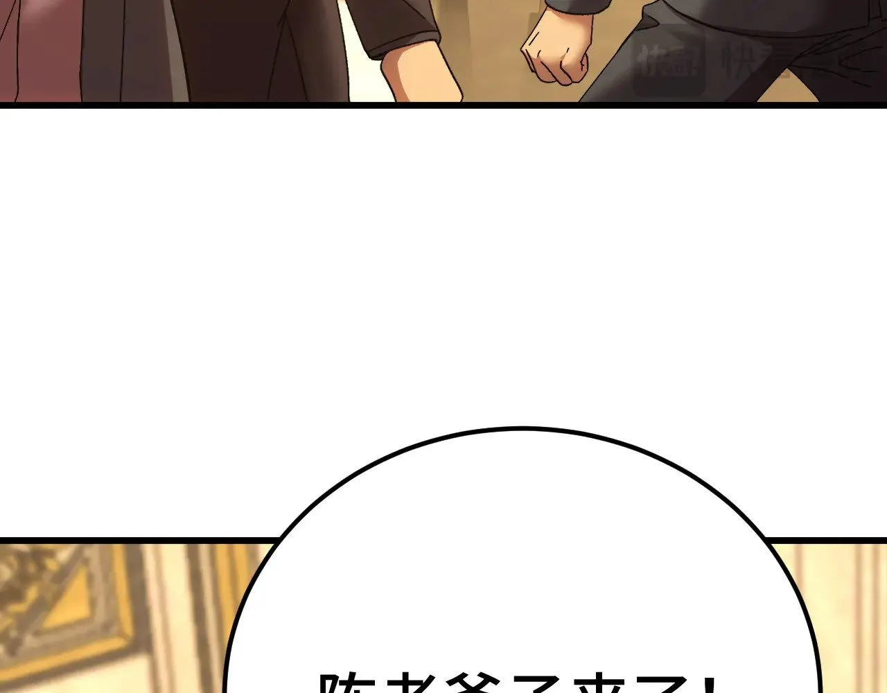 第171话 给台阶59
