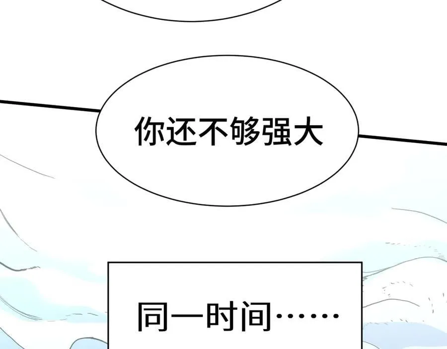 第173话 有了103