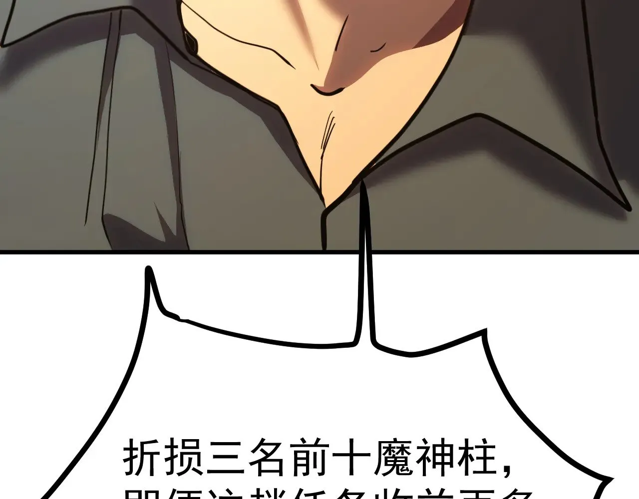 第166话 车裂140