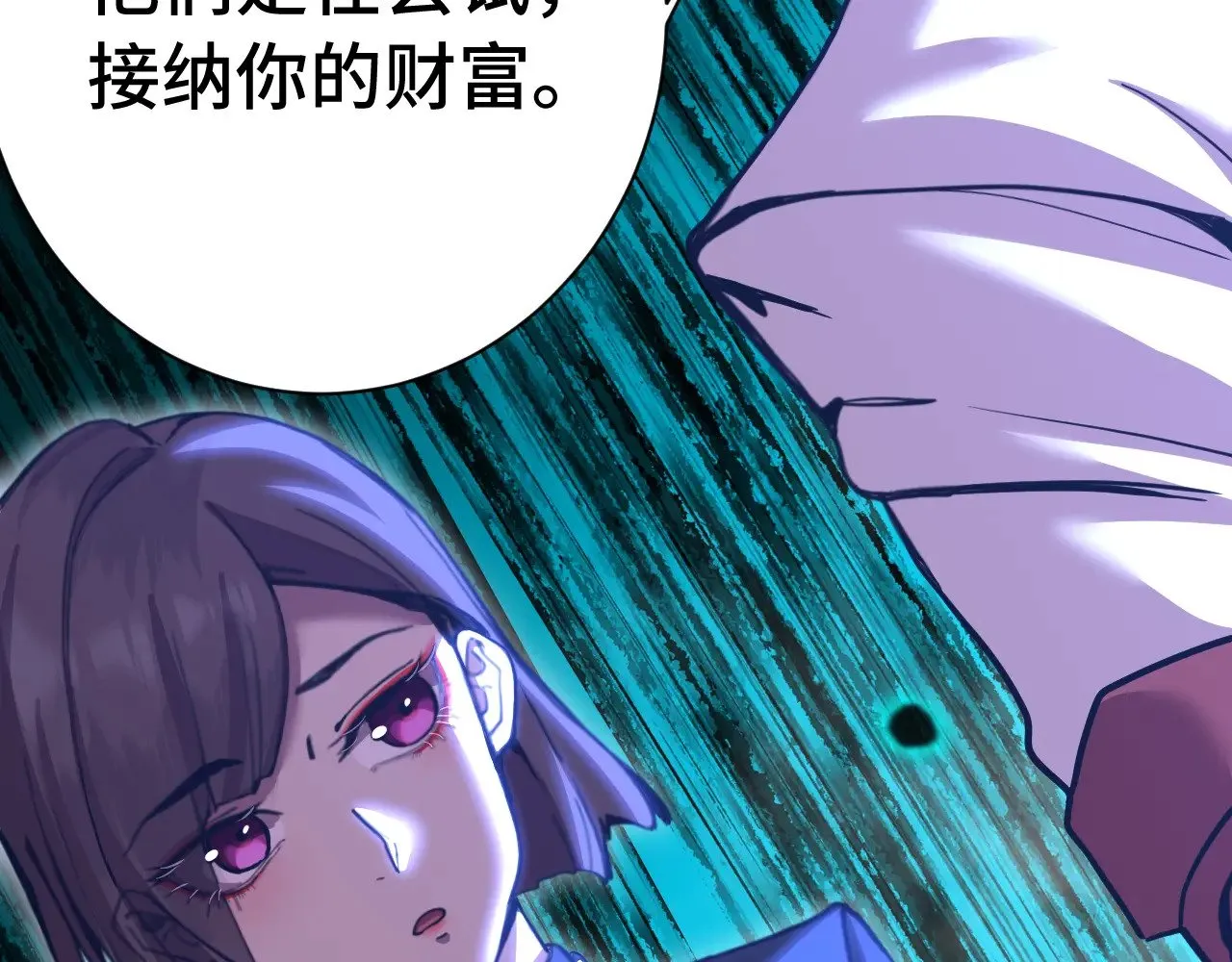 第169话 我？83