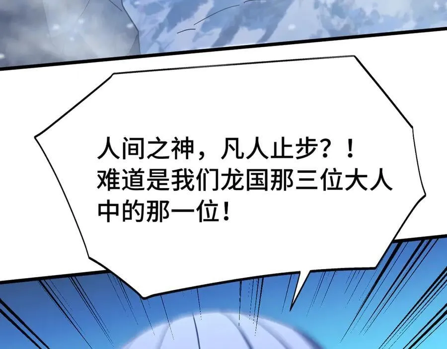 第173话 有了118