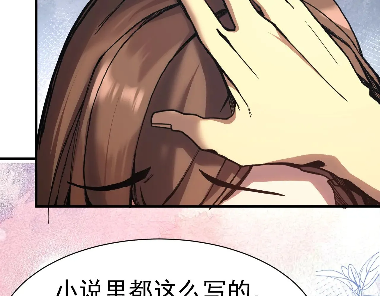 第170话 如你所愿48