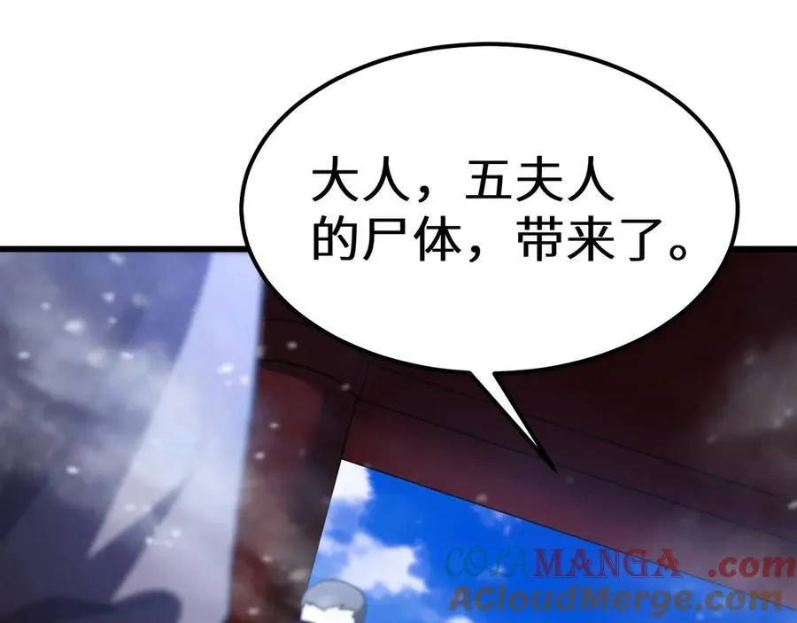 第173话 有了124