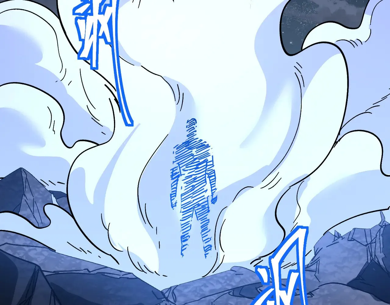 第167话 流星158