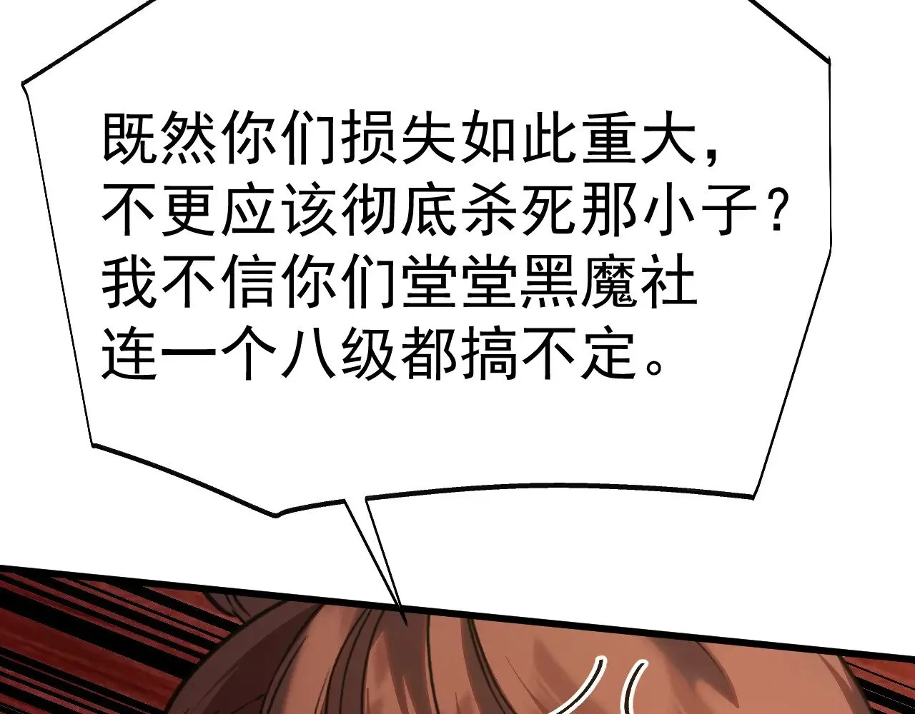 第168话 晚安，好梦73