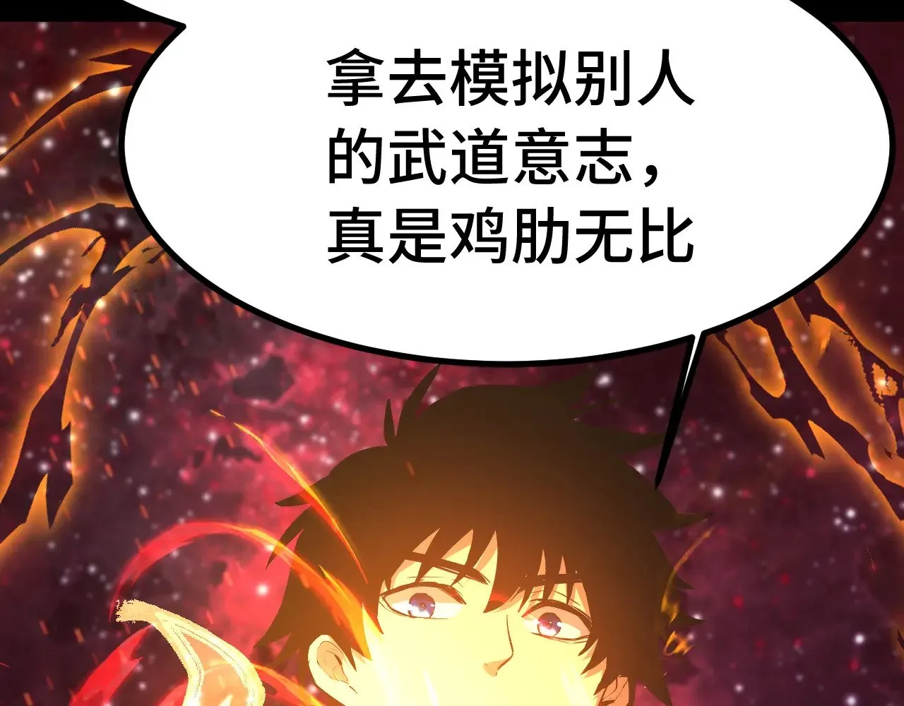 第165话 来戏了74