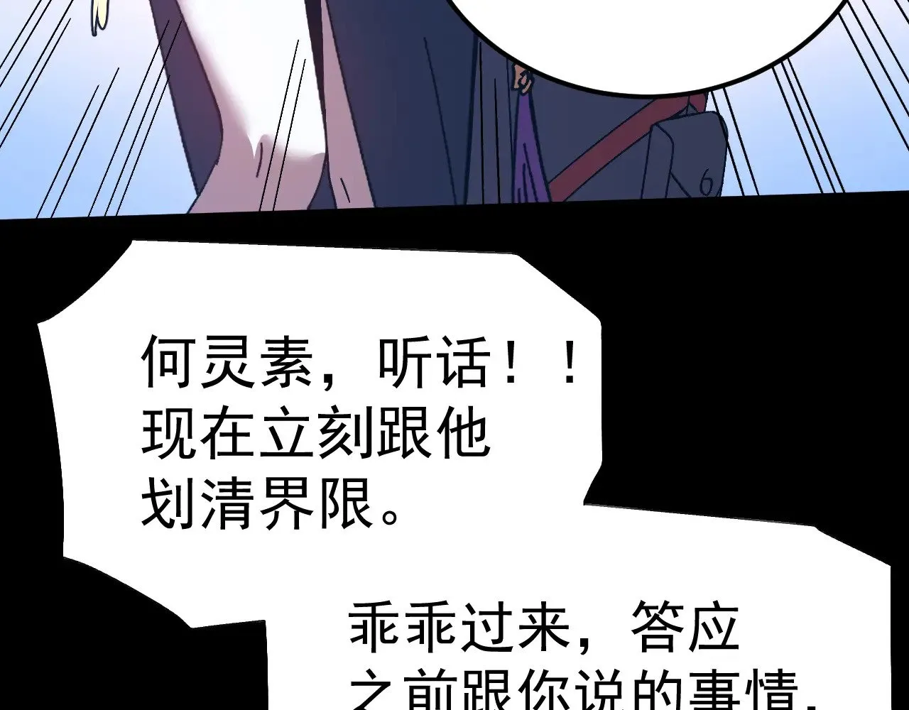 第170话 如你所愿167
