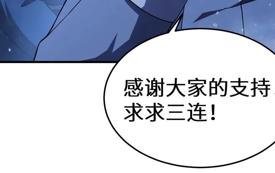 第173话 有了179