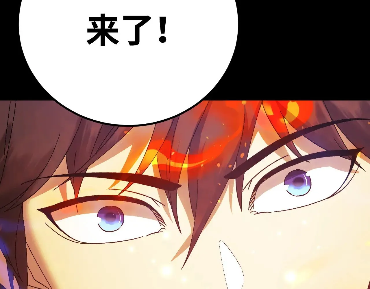 第165话 来戏了104
