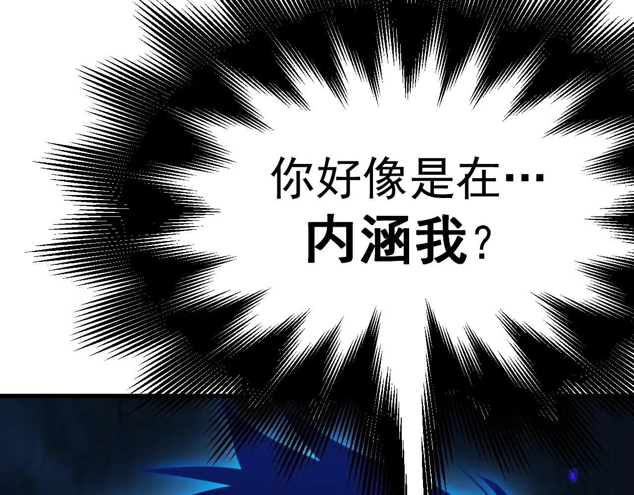 第170话 如你所愿75