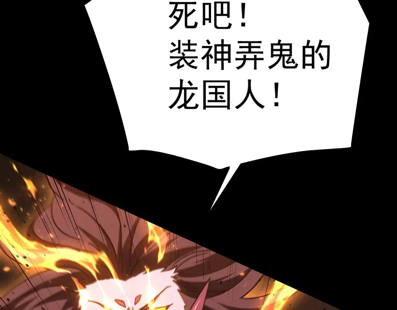第166话 车裂20