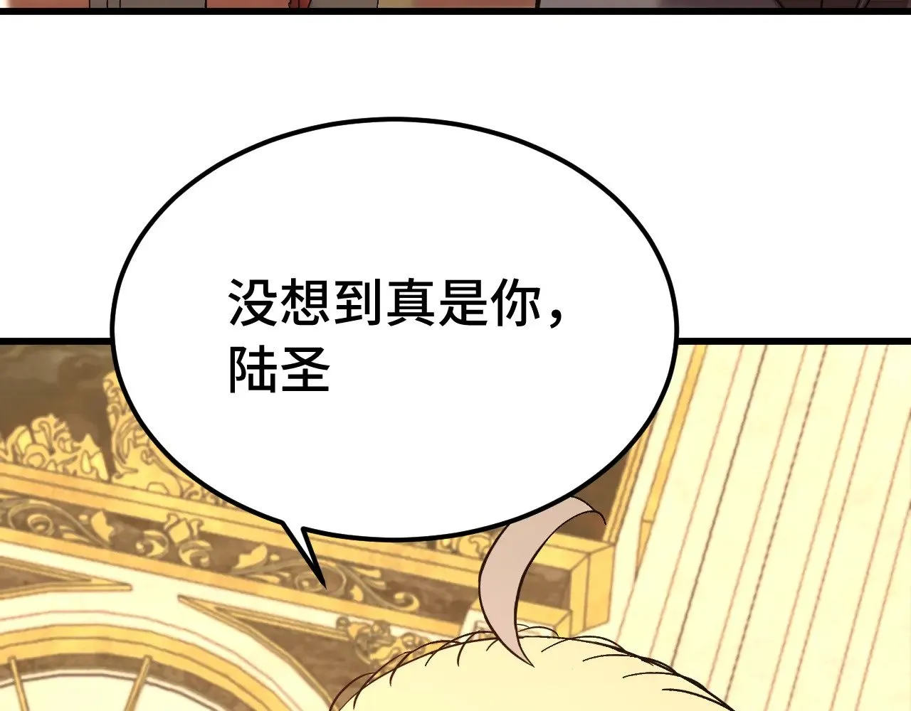 第171话 给台阶91