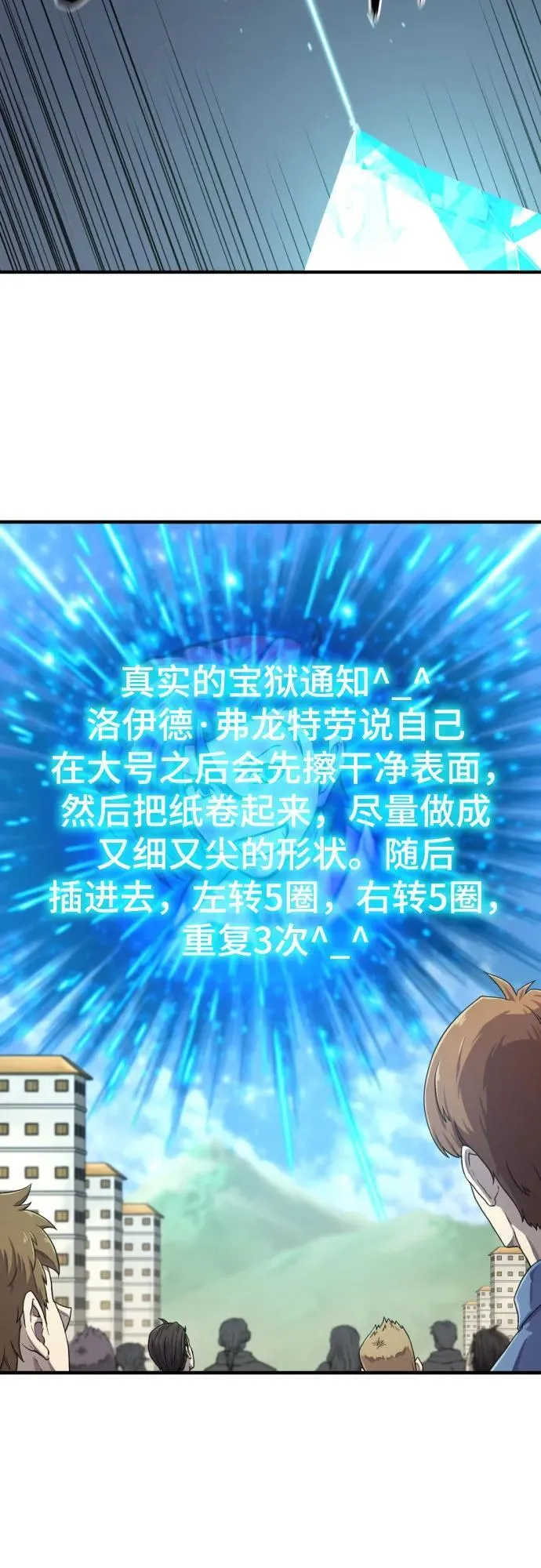 第163话53