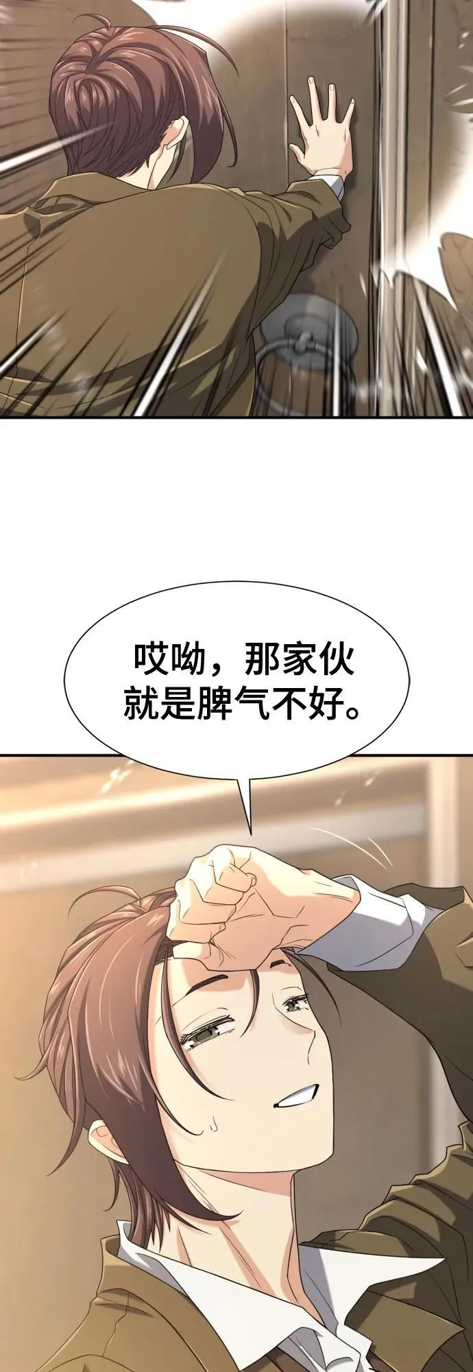 第162话47