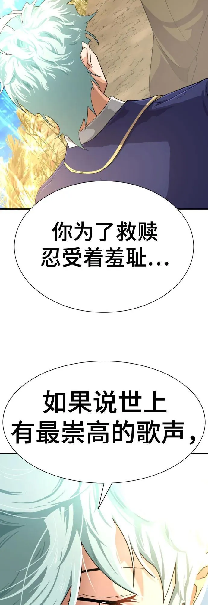 第163话28