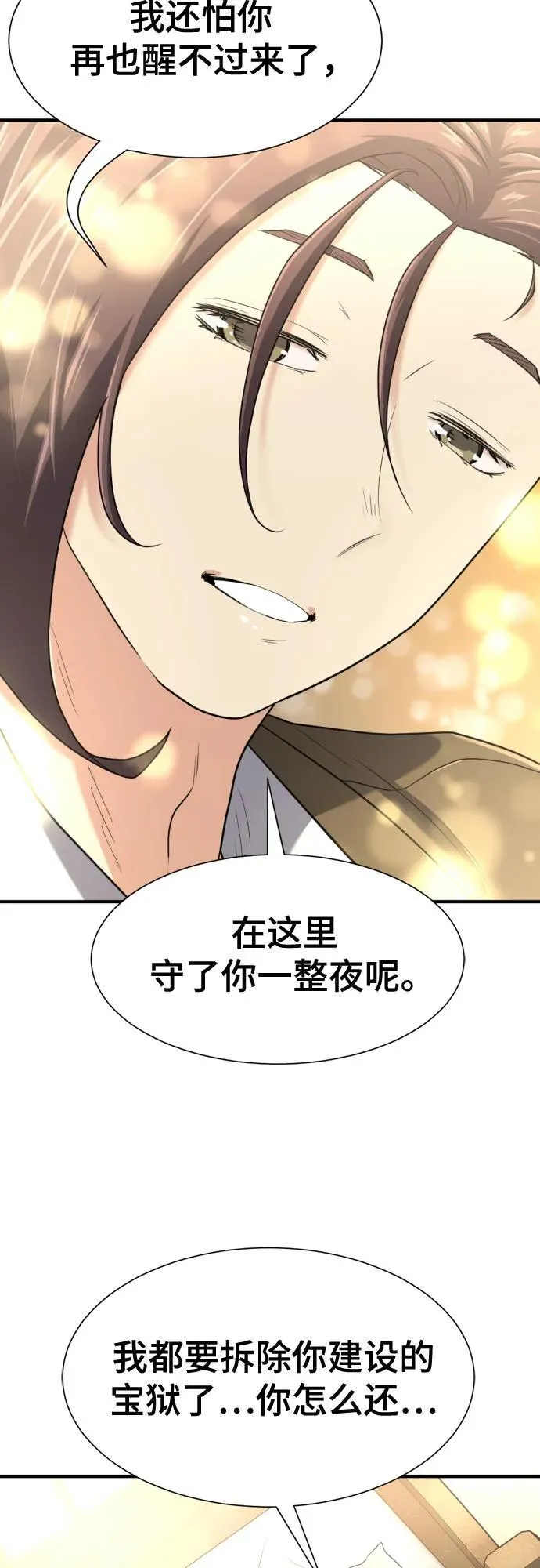 第162话41
