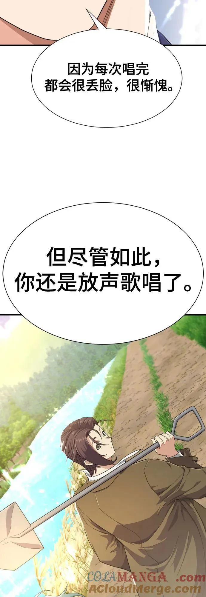 第163话27